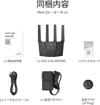 Amazon.co.jp: GL.iNet GL-BE9300(Flint 3) トライバンド Wi-Fi 7